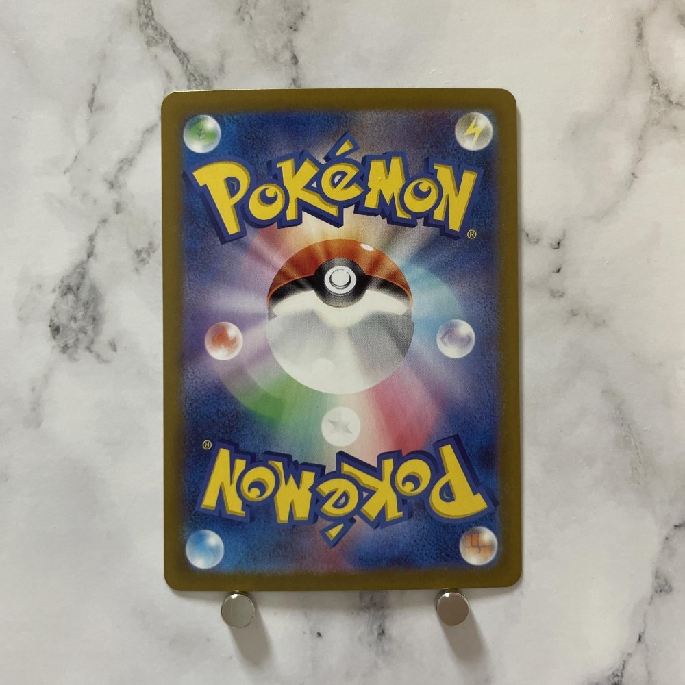 Exeggcute AR 065/064 Pokemon card Paradise Dragona sv7a (1.NM) - JariseStore