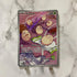 Exeggcute AR 065/064 Pokemon card Paradise Dragona sv7a (1.NM) - JariseStore
