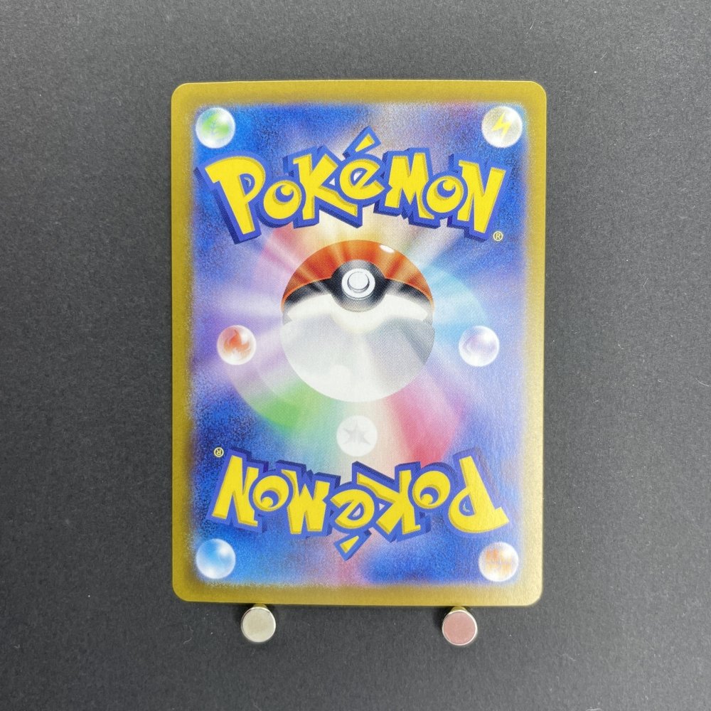 Exeggcute AR 065/064 Pokemon card Paradise Dragona sv7a (1.NM) - JariseStore
