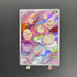 Exeggcute AR 065/064 Pokemon card Paradise Dragona sv7a (1.NM) - JariseStore