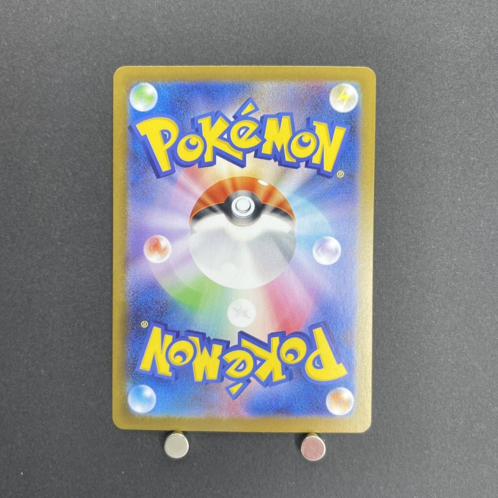 Exeggutor AR 066/063 Pokemon card Mega Brave M1L (1.NM) - JariseStore