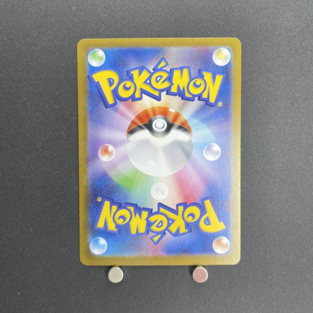 Exeggutor AR 066/063 Pokemon card Mega Brave M1L (1.NM) - JariseStore