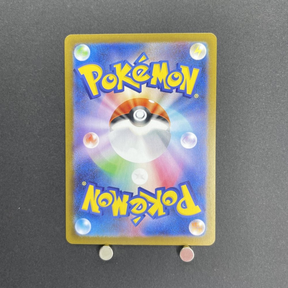 Exeggutor AR 066/063 Pokemon card Mega Brave M1L (1.NM) - JariseStore