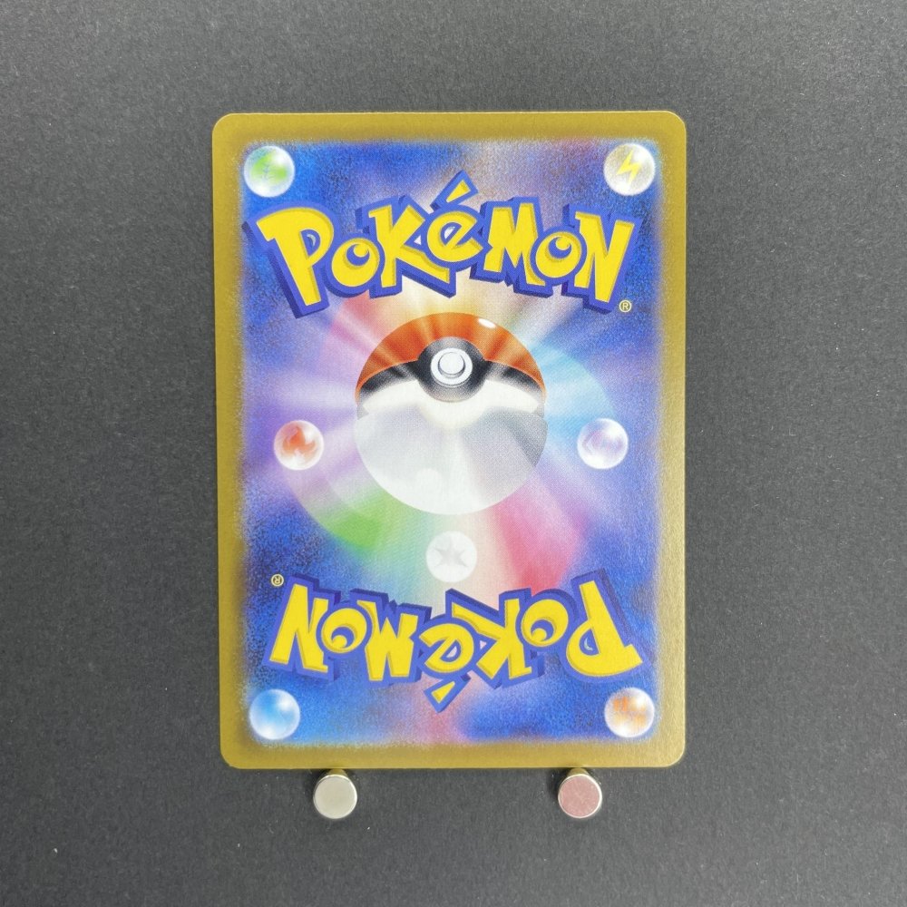 Exeggutor AR 066/063 Pokemon card Mega Brave M1L (1.NM) - JariseStore
