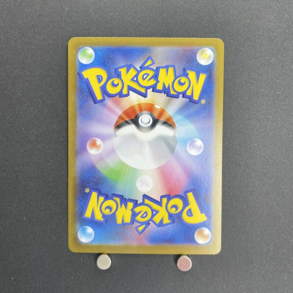 Exeggutor AR 066/063 Pokemon card Mega Brave M1L (1.NM) - JariseStore