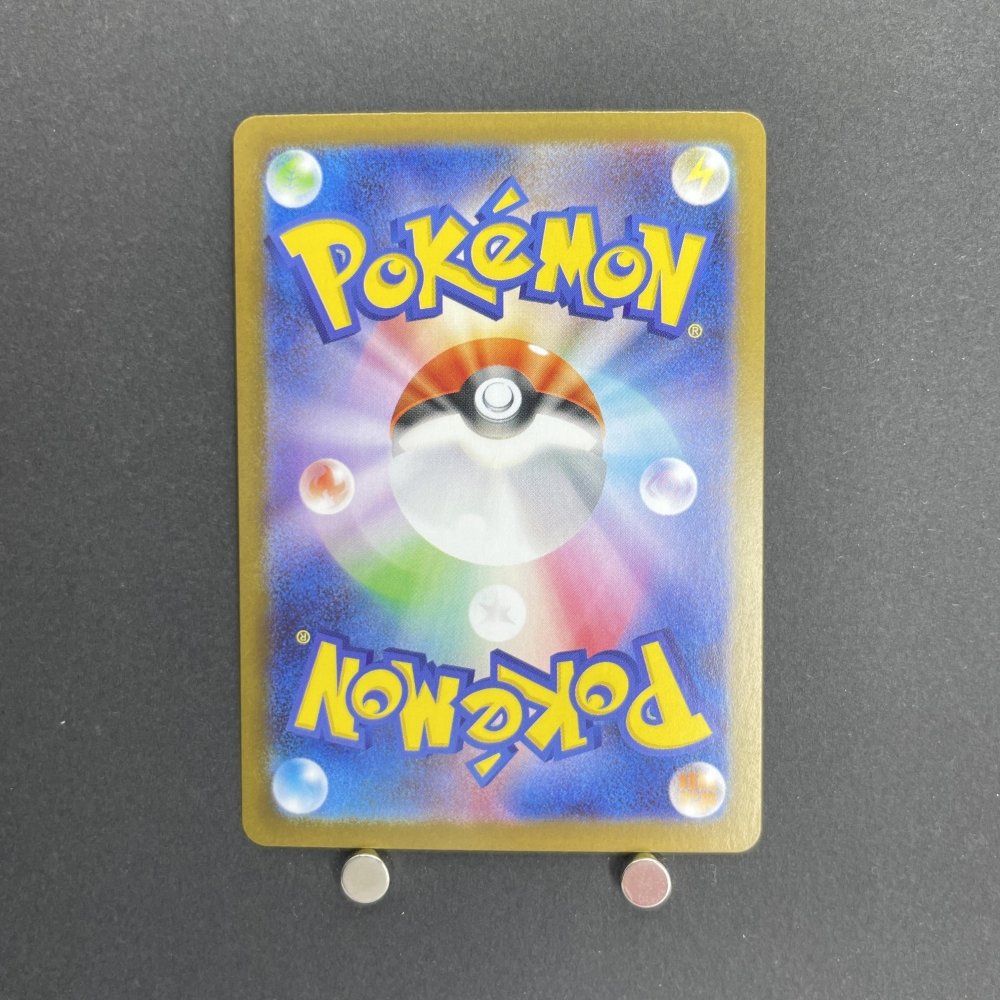 Exeggutor AR 066/063 Pokemon card Mega Brave M1L (1.NM) - JariseStore