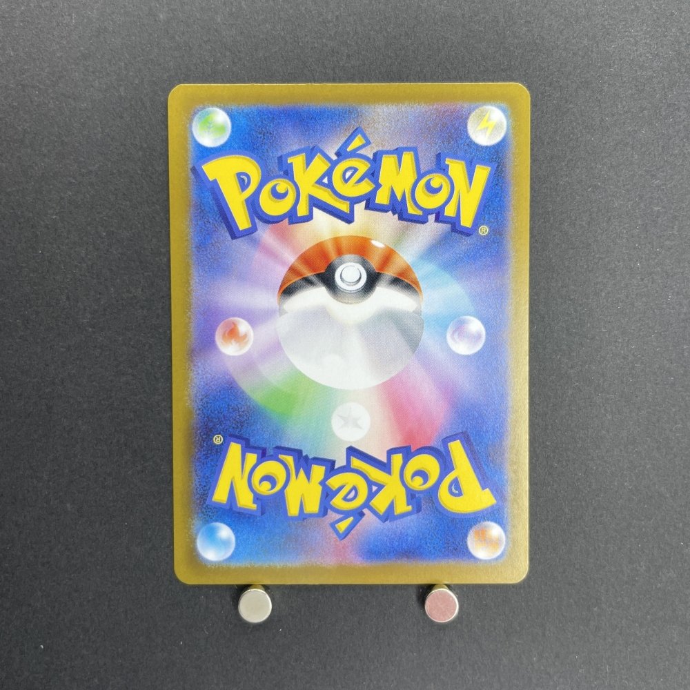 Exeggutor AR 066/063 Pokemon card Mega Brave M1L (1.NM) - JariseStore