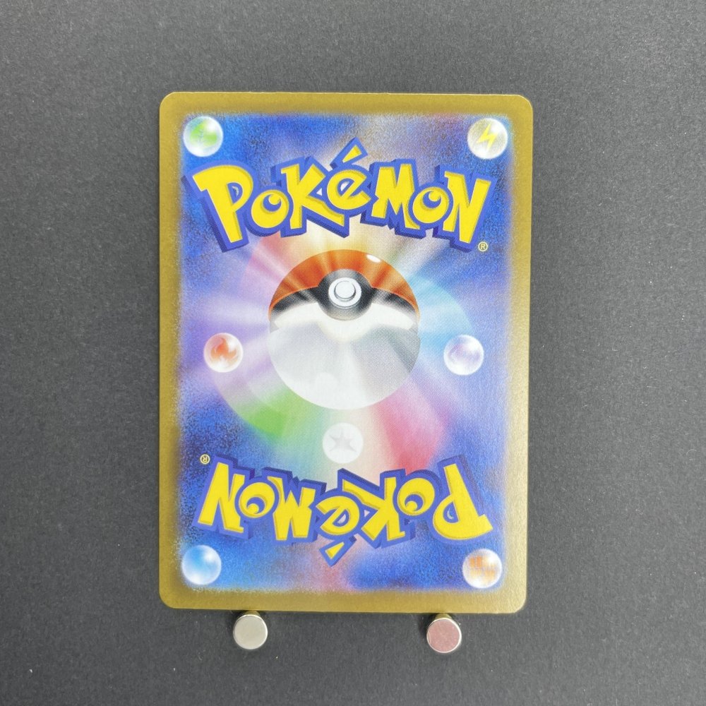 Exeggutor AR 066/063 Pokemon card Mega Brave M1L (1.NM) - JariseStore