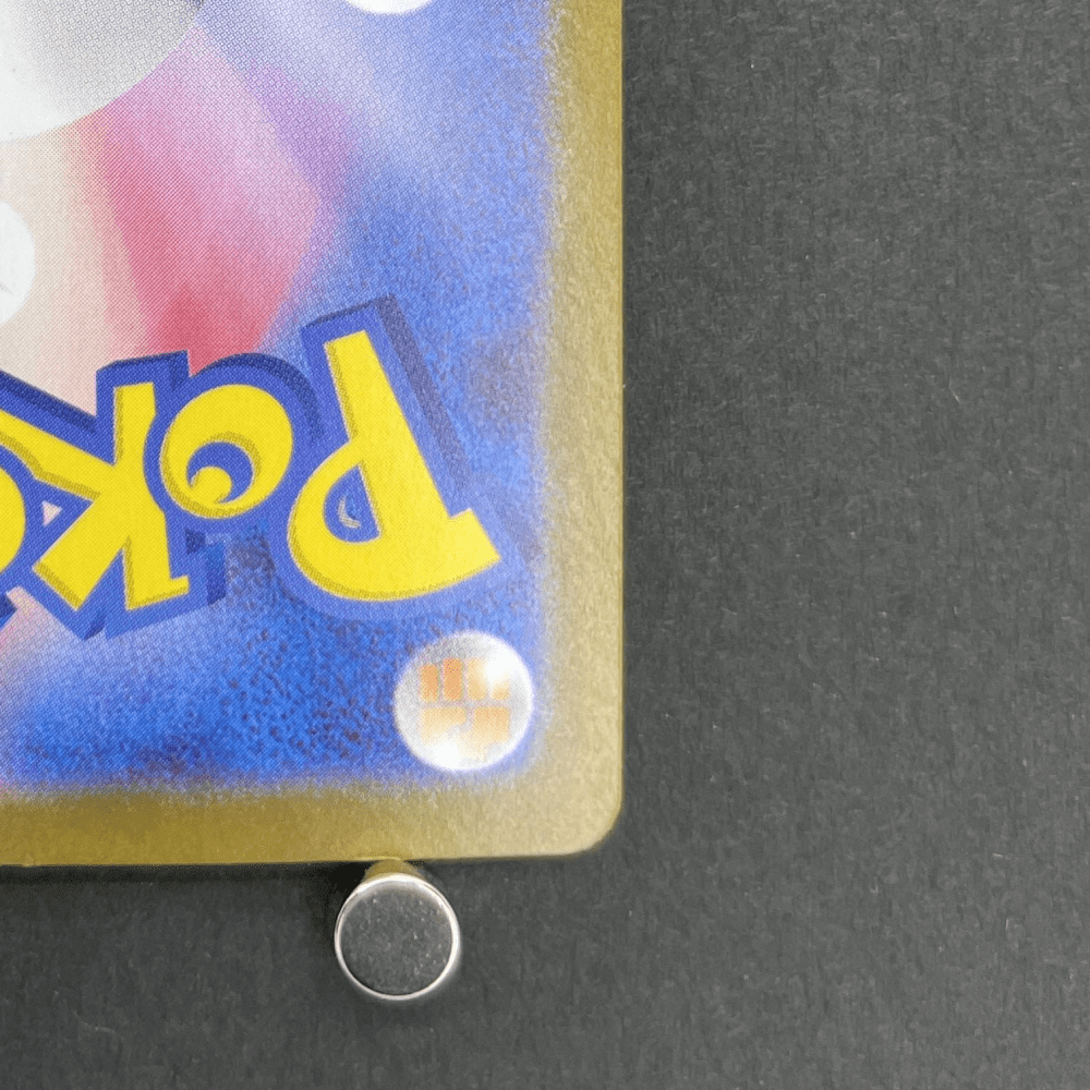 Exeggutor AR 066/063 Pokemon card Mega Brave M1L (2.LP) - JariseStore