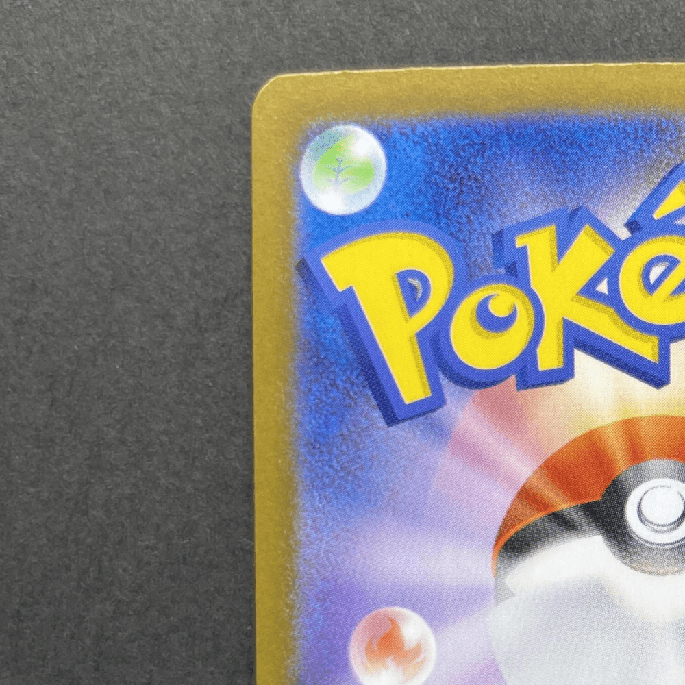 Exeggutor AR 066/063 Pokemon card Mega Brave M1L (2.LP) - JariseStore