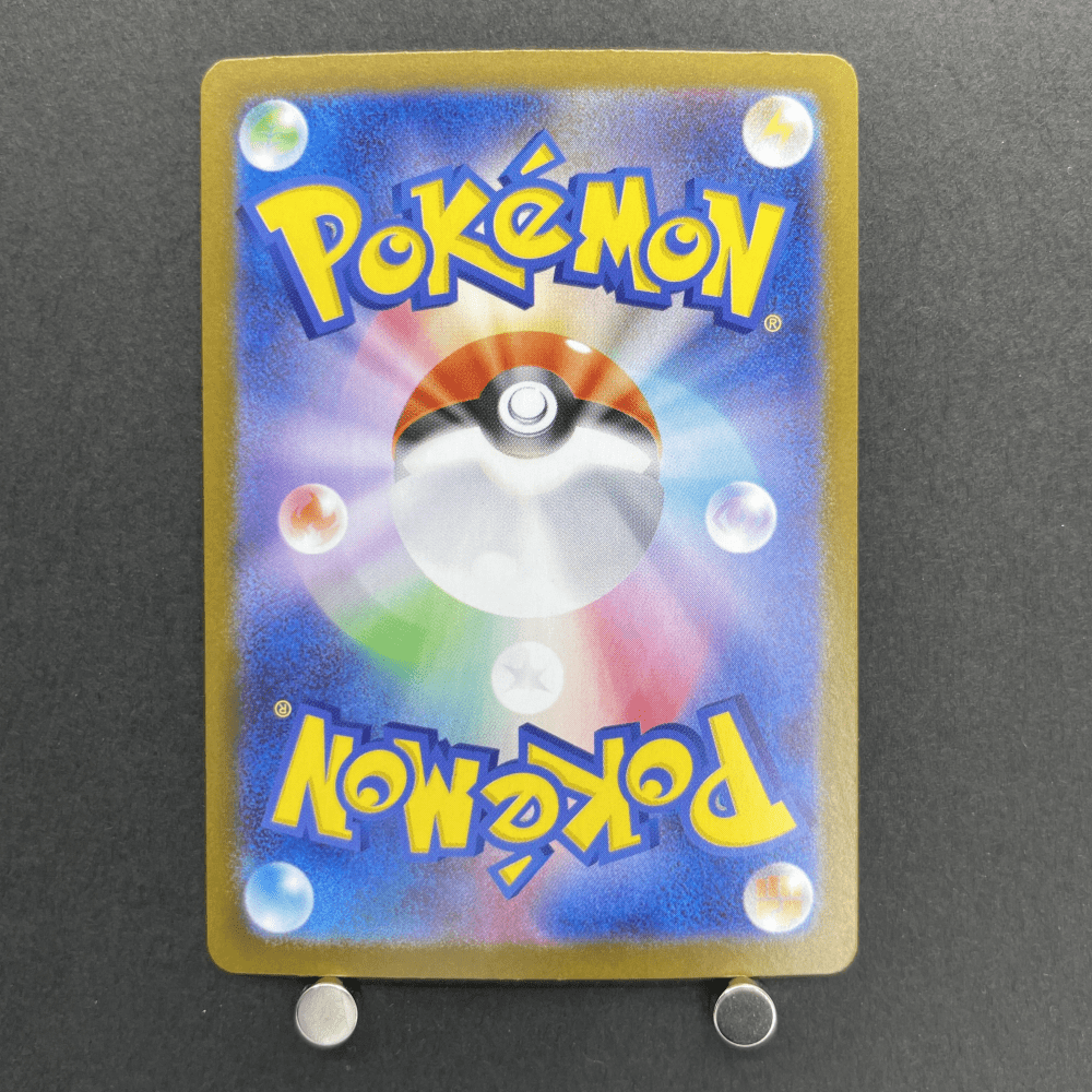 Exeggutor AR 066/063 Pokemon card Mega Brave M1L (2.LP) - JariseStore