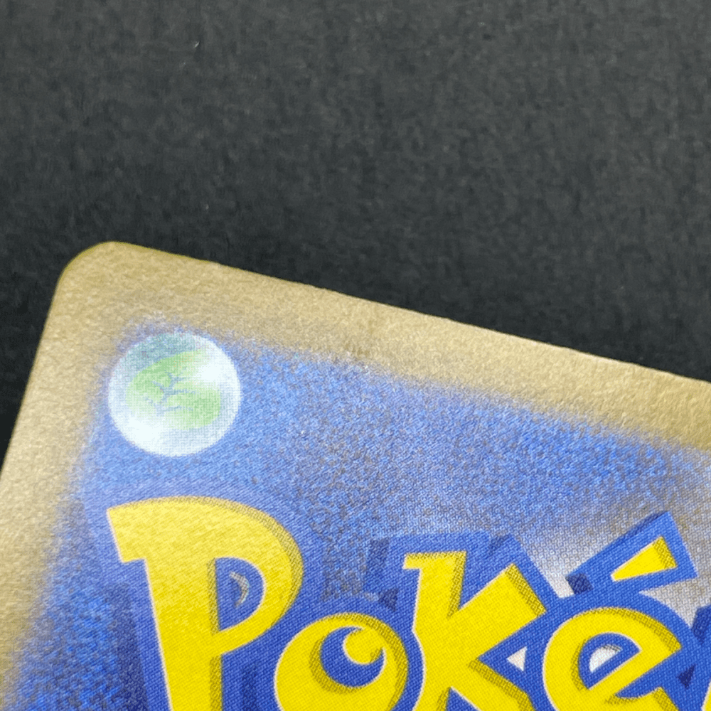 Exeggutor AR 066/063 Pokemon card Mega Brave M1L (2.LP) - JariseStore