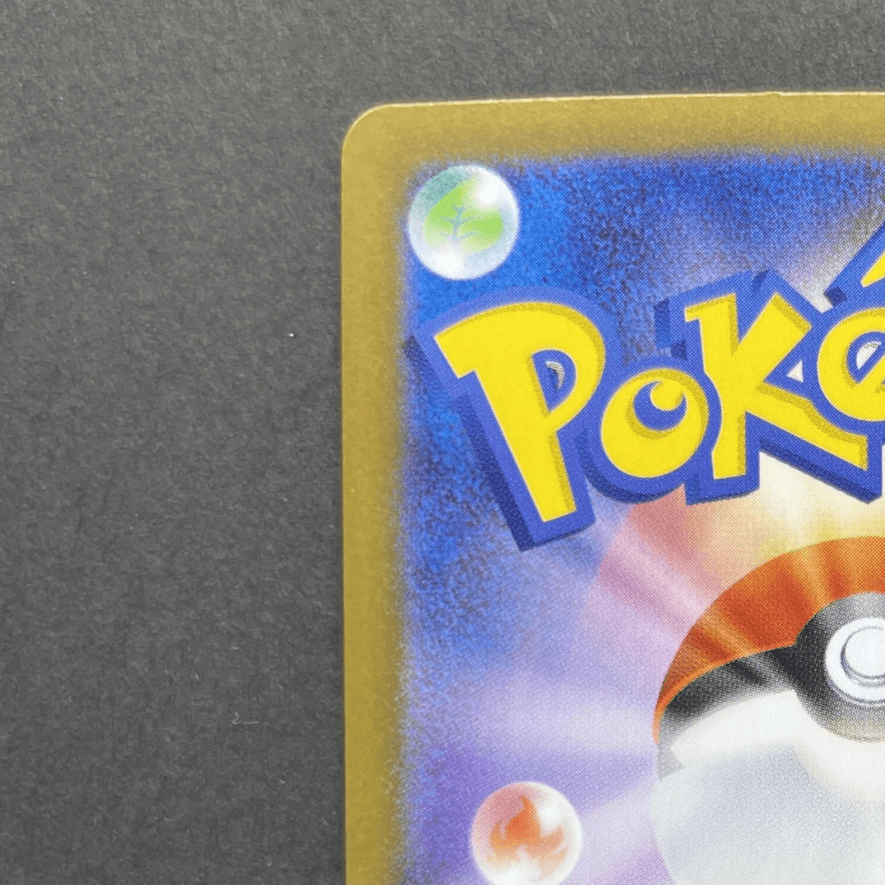 Exeggutor AR 066/063 Pokemon card Mega Brave M1L (2.LP) - JariseStore