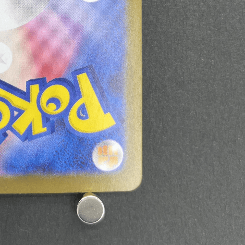 Exeggutor AR 066/063 Pokemon card Mega Brave M1L (2.LP) - JariseStore