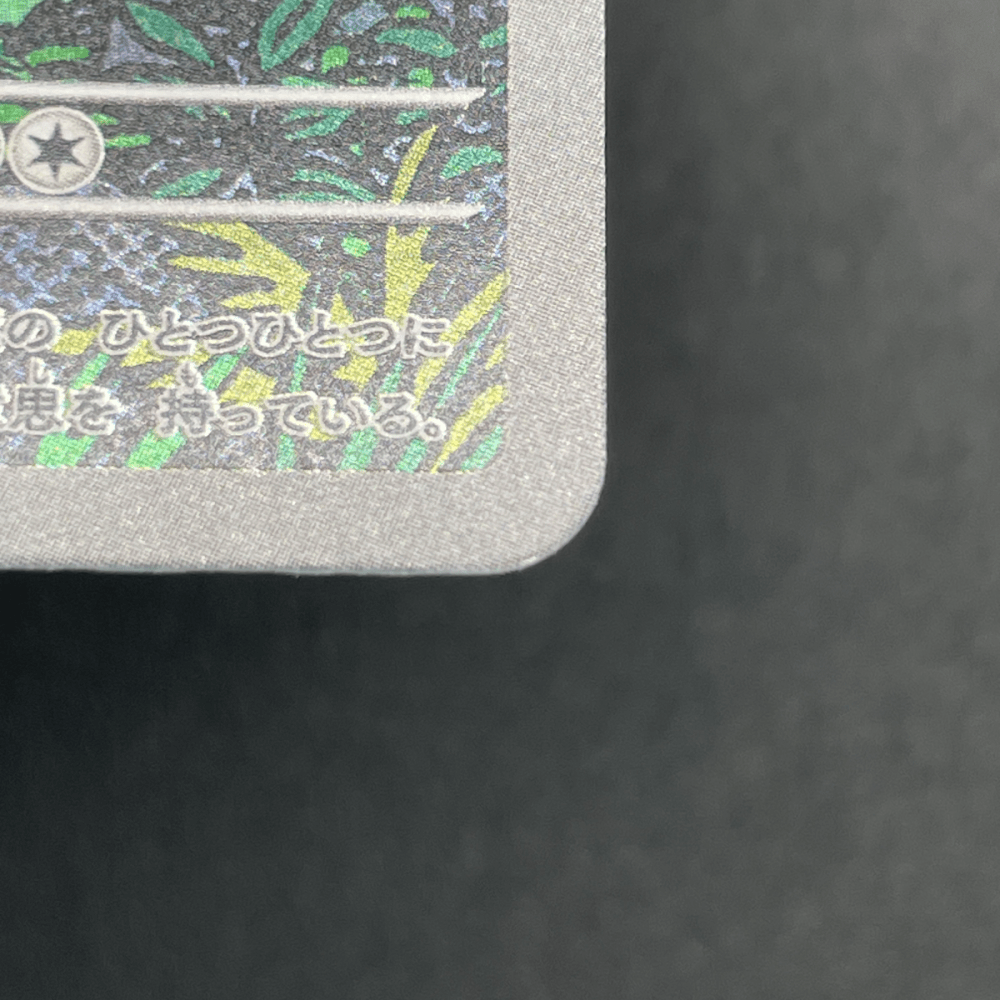 Exeggutor AR 066/063 Pokemon card Mega Brave M1L (2.LP) - JariseStore