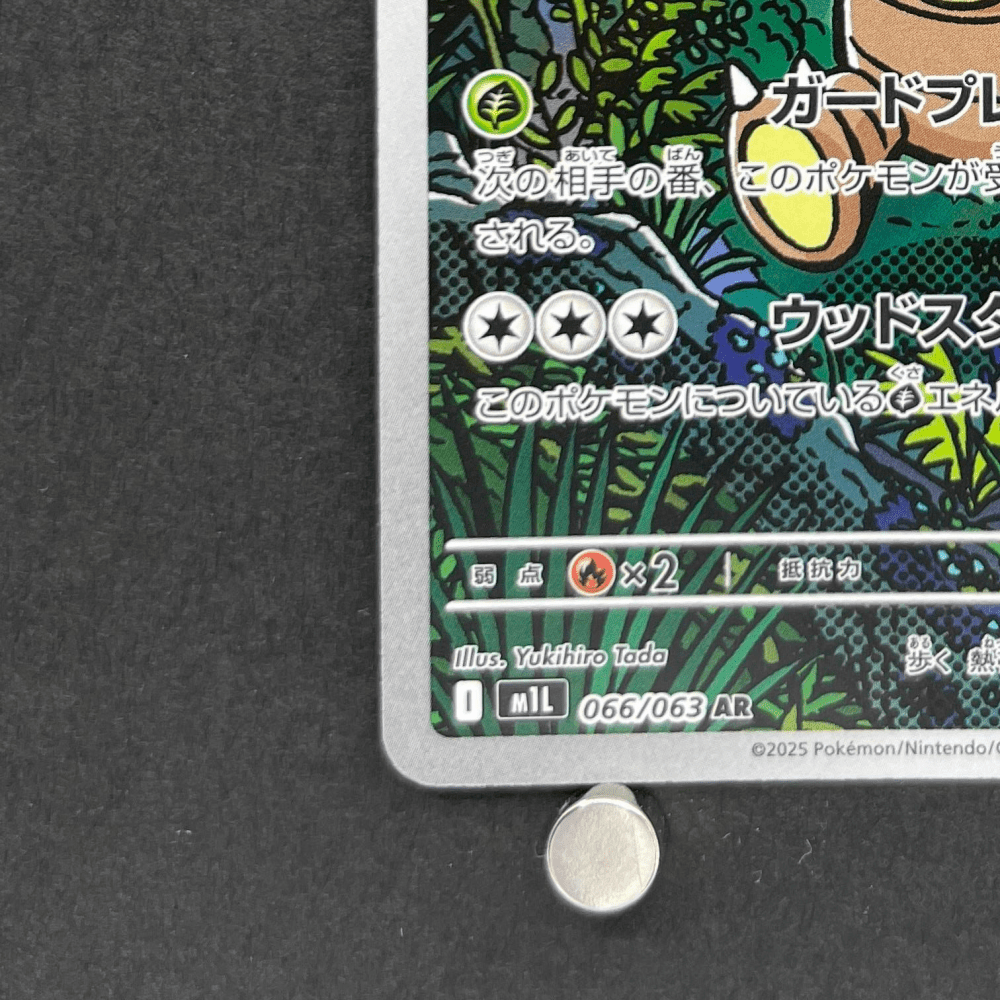 Exeggutor AR 066/063 Pokemon card Mega Brave M1L (2.LP) - JariseStore