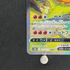 Charizard V SAR 211/172 Pokemon card VSTAR Universe s12a (1.NM)