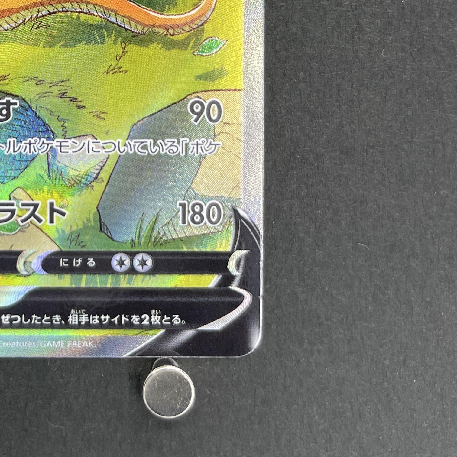 Charizard V SAR 211/172 Pokemon card VSTAR Universe s12a (1.NM)