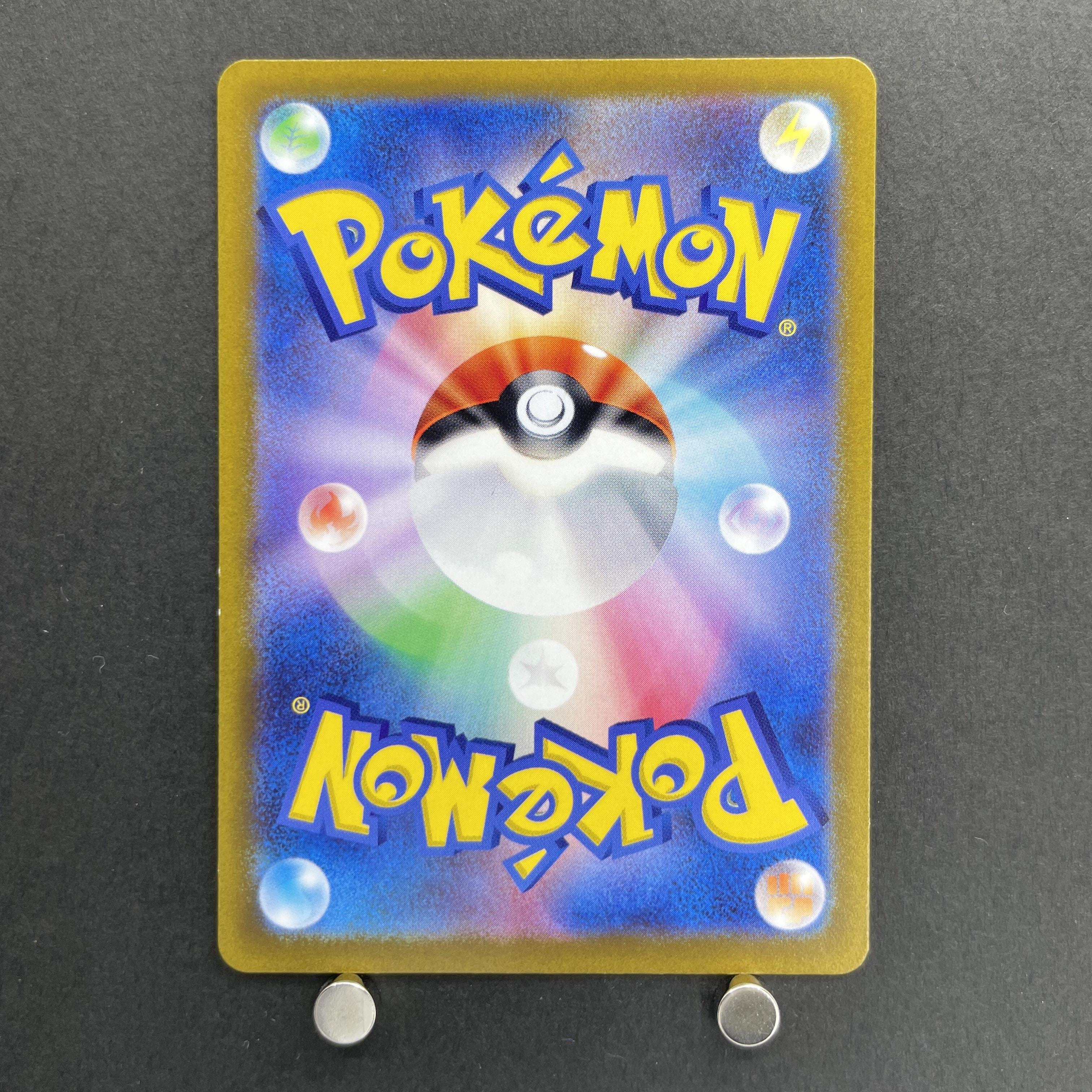 Charizard V SAR 211/172 Pokemon card VSTAR Universe s12a (1.NM)