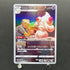 Alcremie CHR 201/184 Pokemon card VMAX Climax s8b (1.NM)