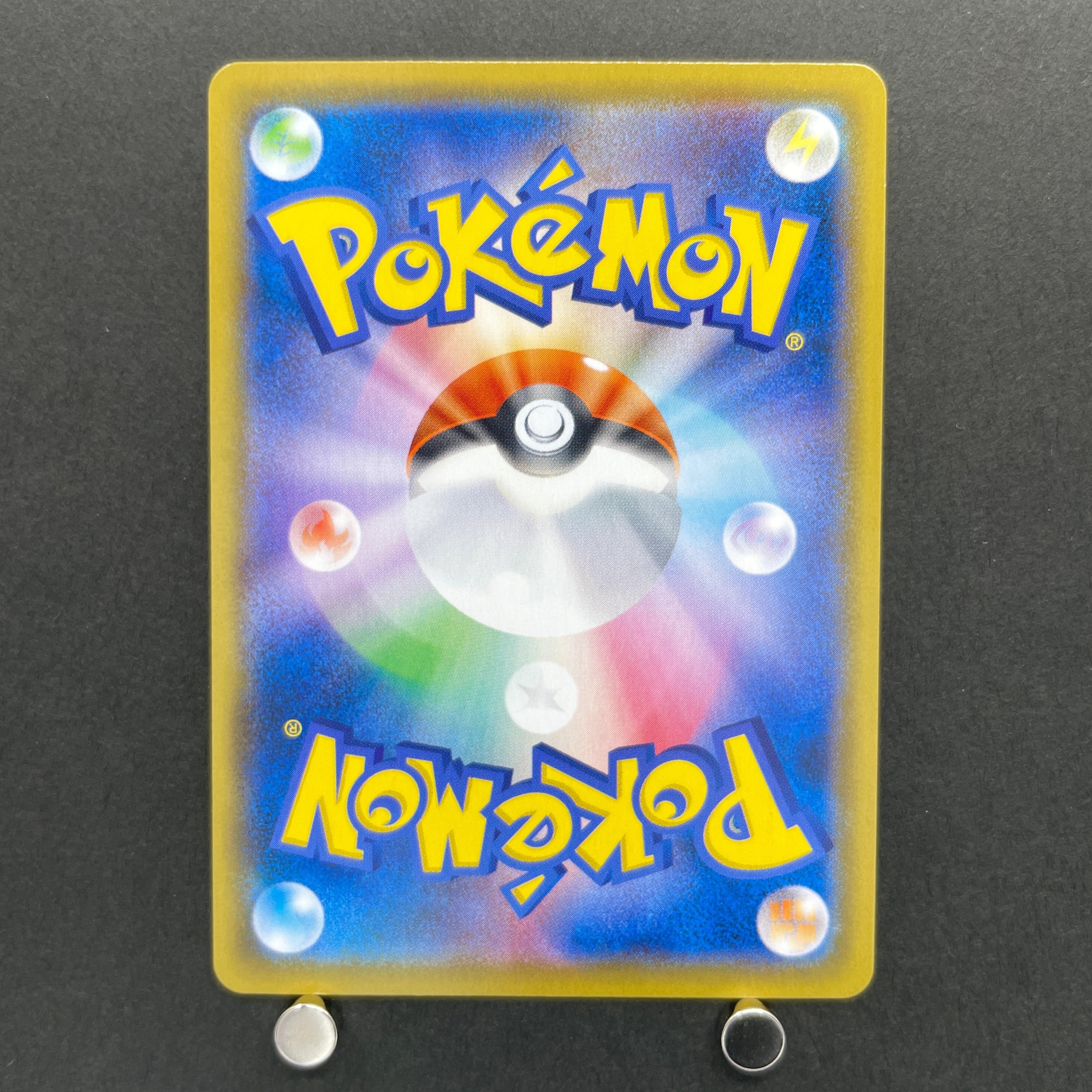 Alcremie CHR 201/184 Pokemon card VMAX Climax s8b (1.NM)