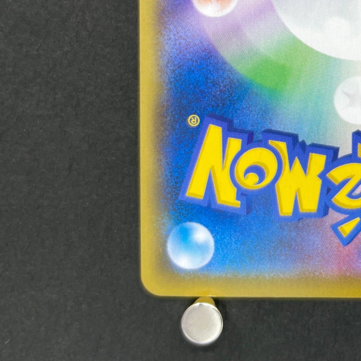 Alcremie CHR 201/184 Pokemon card VMAX Climax s8b (1.NM)