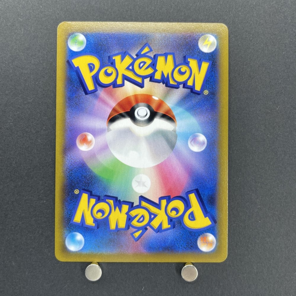 Falinks CHR 204/184 Pokemon card VMAX Climax s8b (1.NM) - JariseStore