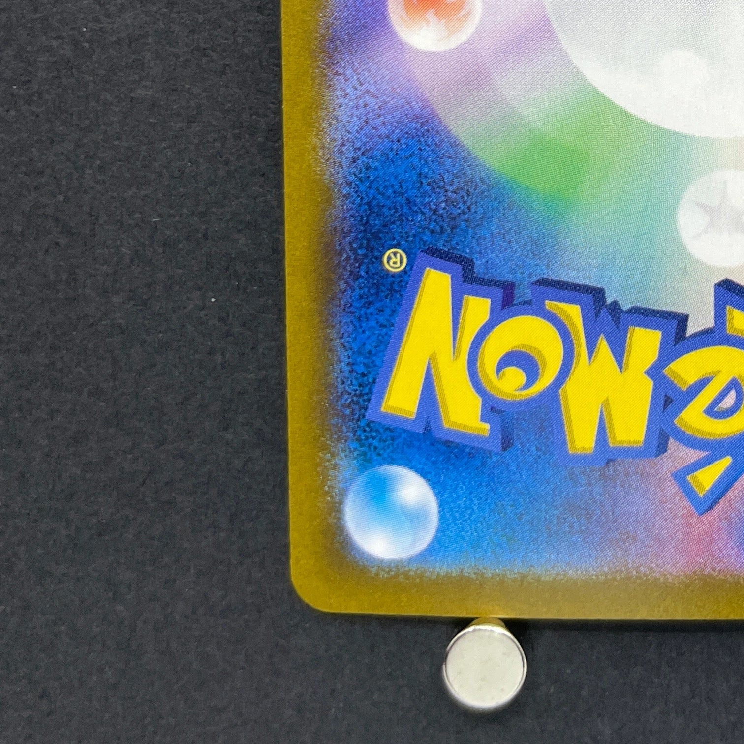 Lairon AR 111/101 Pokemon card Mask of Change sv6 (2.LP)