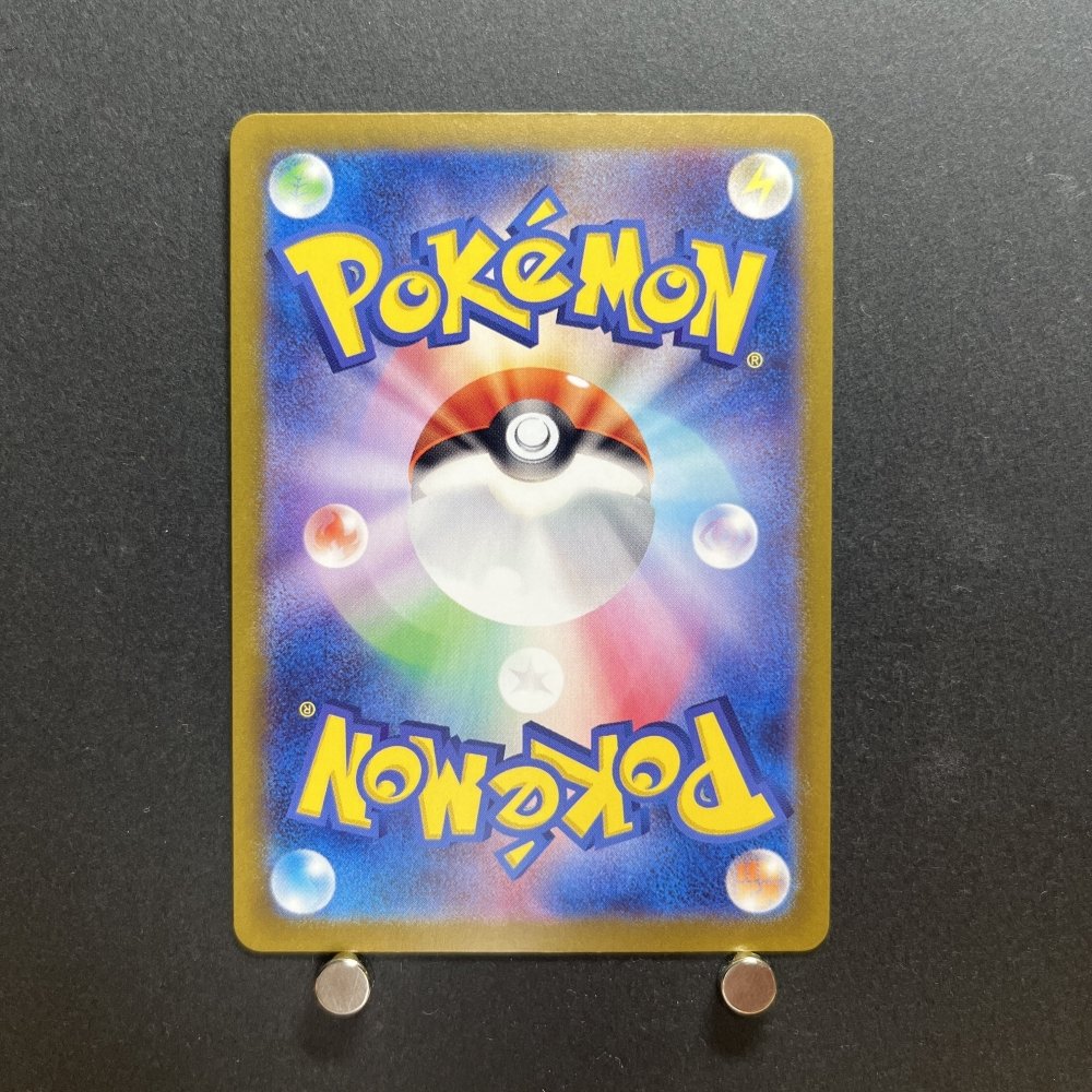 Farigiraf AR 083/071 Pokemon card Clay Burst sv2d Japanese (1.NM) - JariseStore