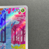 Deerling AR 073/071 Pokemon card Cyber Judge sv5m (2.LP)