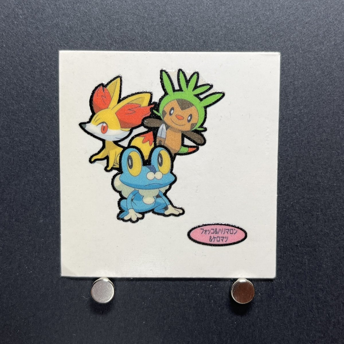 Fennekin&Chespin&Froakie Decochara Seal Sticker bread sticker 136th edition Japanese (2.LP) - JariseStore