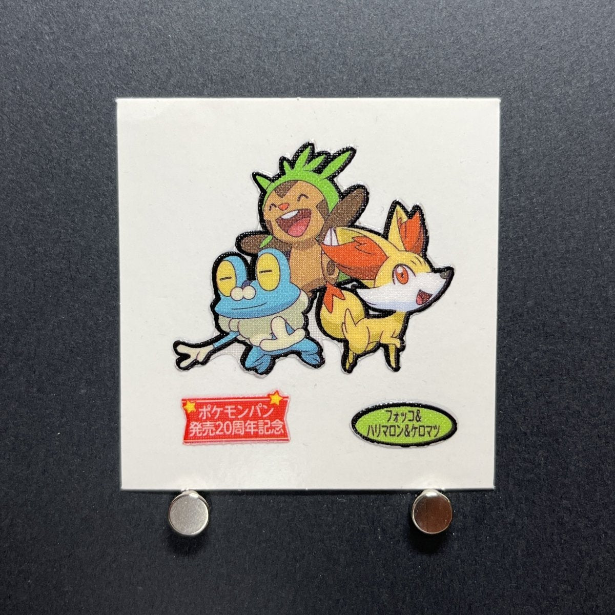 Fennekin&Chespin&Froakie Decochara Seal Sticker bread sticker 20th anniversary Japanese (2.LP) - JariseStore