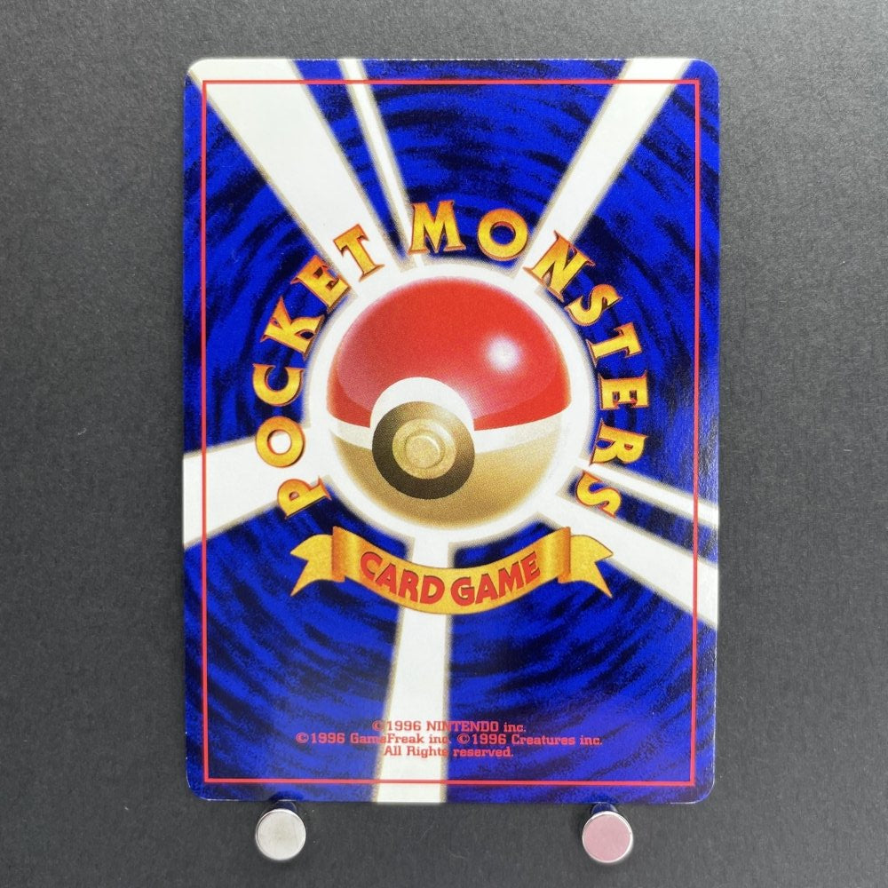 Feraligatr No.160 Old Pokemon card (2.LP) - JariseStore