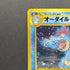 Feraligatr No.160 Old Pokemon card (2.LP) - JariseStore