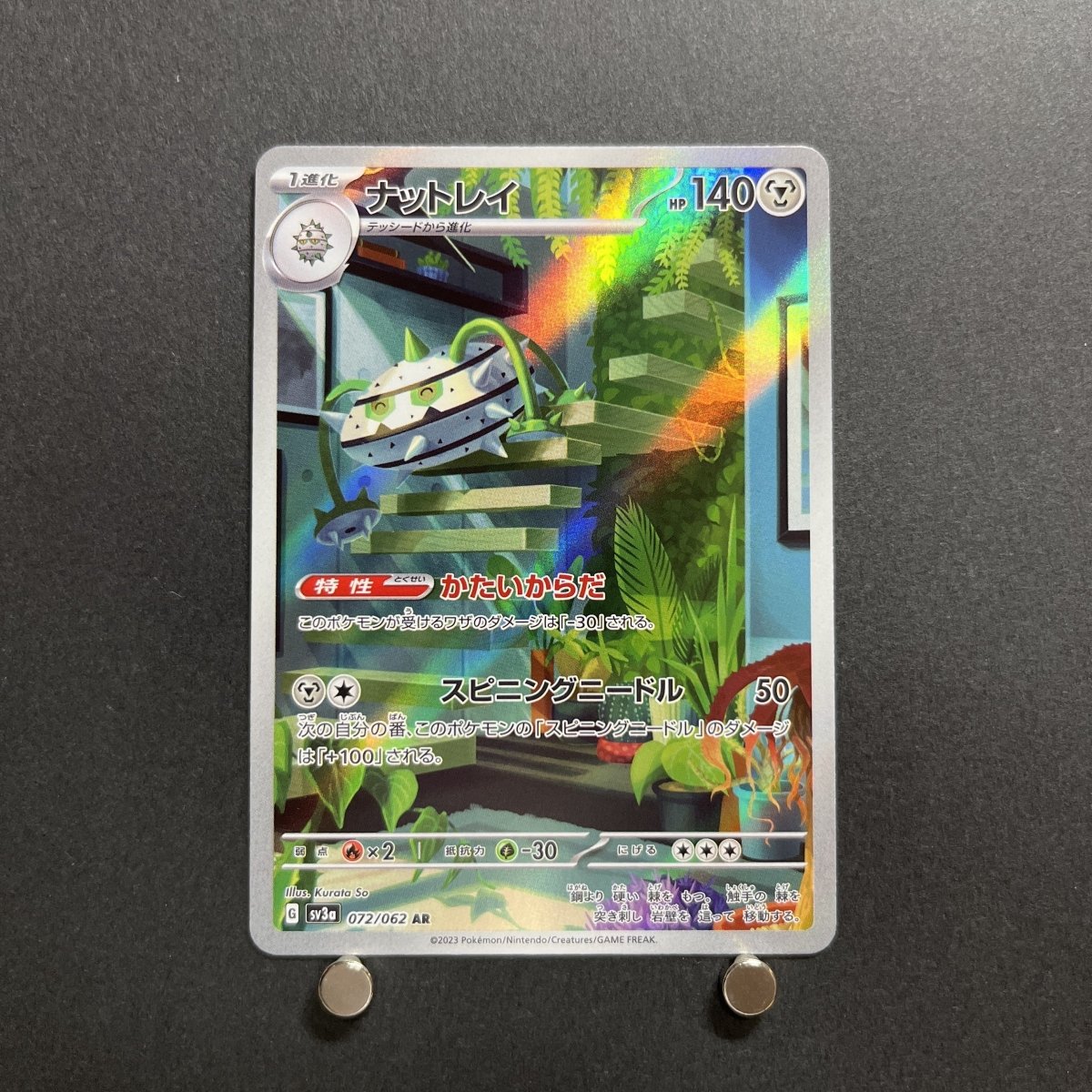 Ferrothorn AR 072/062 Pokemon card Raging Surf sv3a Japanese (1.NM) - JariseStore