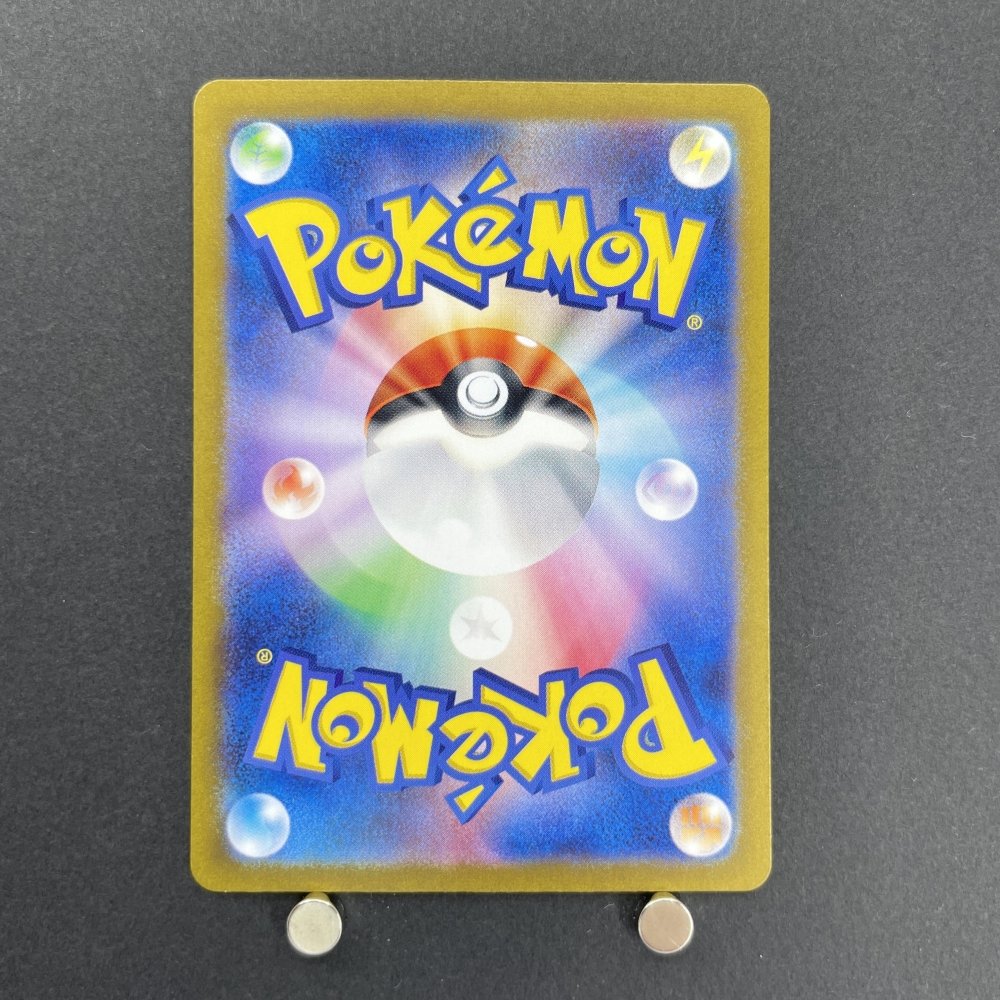 Fezandipiti AR 108/101 Pokemon card Mask of Change sv6 (1.NM) - JariseStore