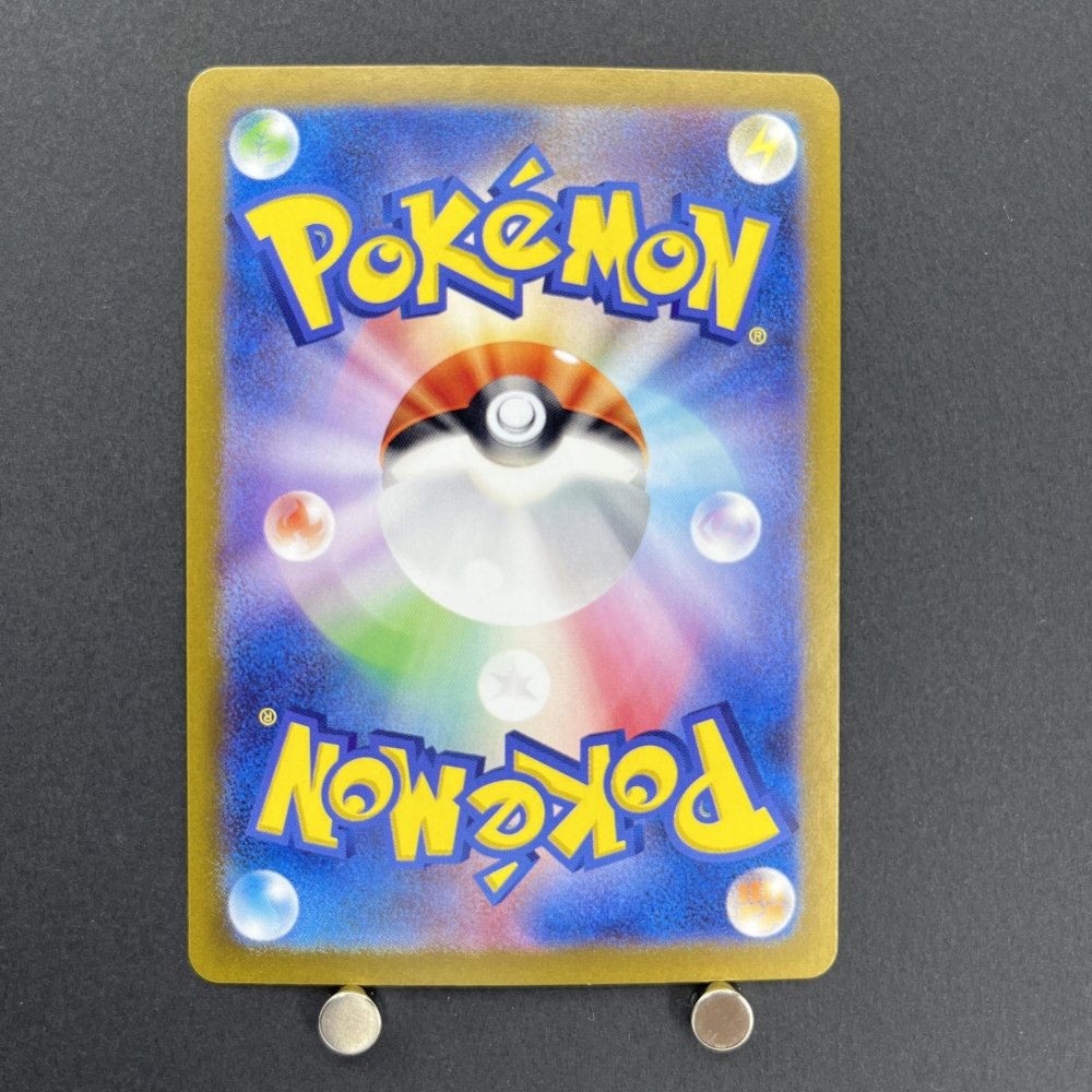 Fezandipiti AR 108/101 Pokemon card Mask of Change sv6 (1.NM) - JariseStore