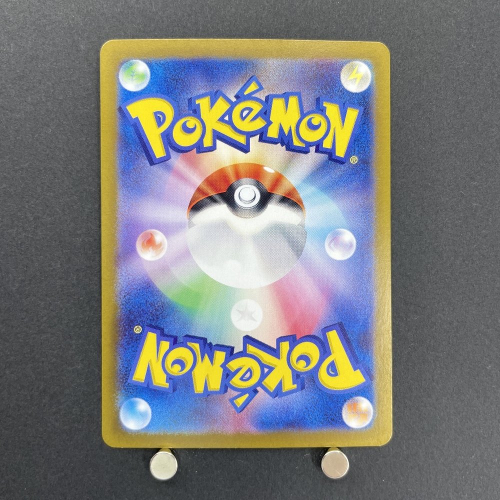 Fezandipiti AR 108/101 Pokemon card Mask of Change sv6 (1.NM) - JariseStore