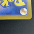 Fezandipiti AR 108/101 Pokemon card Mask of Change sv6 (1.NM) - JariseStore