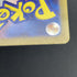 Fezandipiti AR 108/101 Pokemon card Mask of Change sv6 (1.NM) - JariseStore