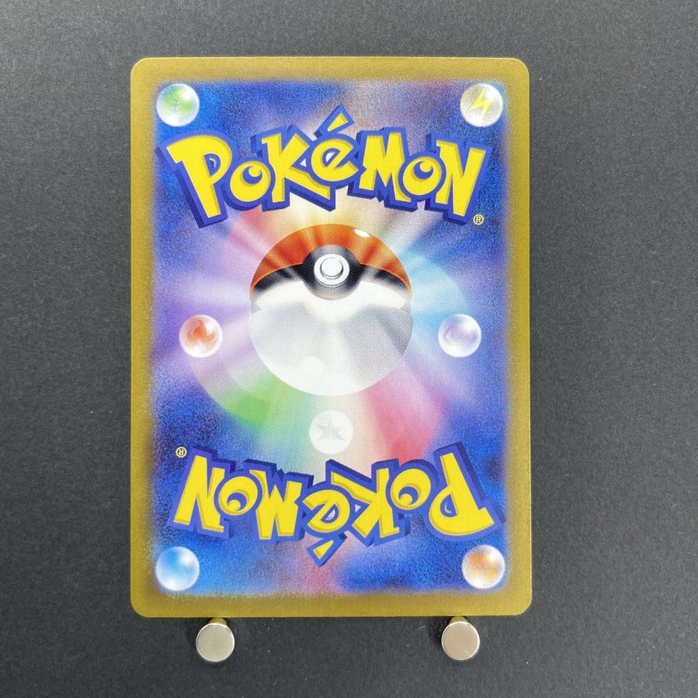 Fezandipiti AR 108/101 Pokemon card Mask of Change sv6 (1.NM) - JariseStore