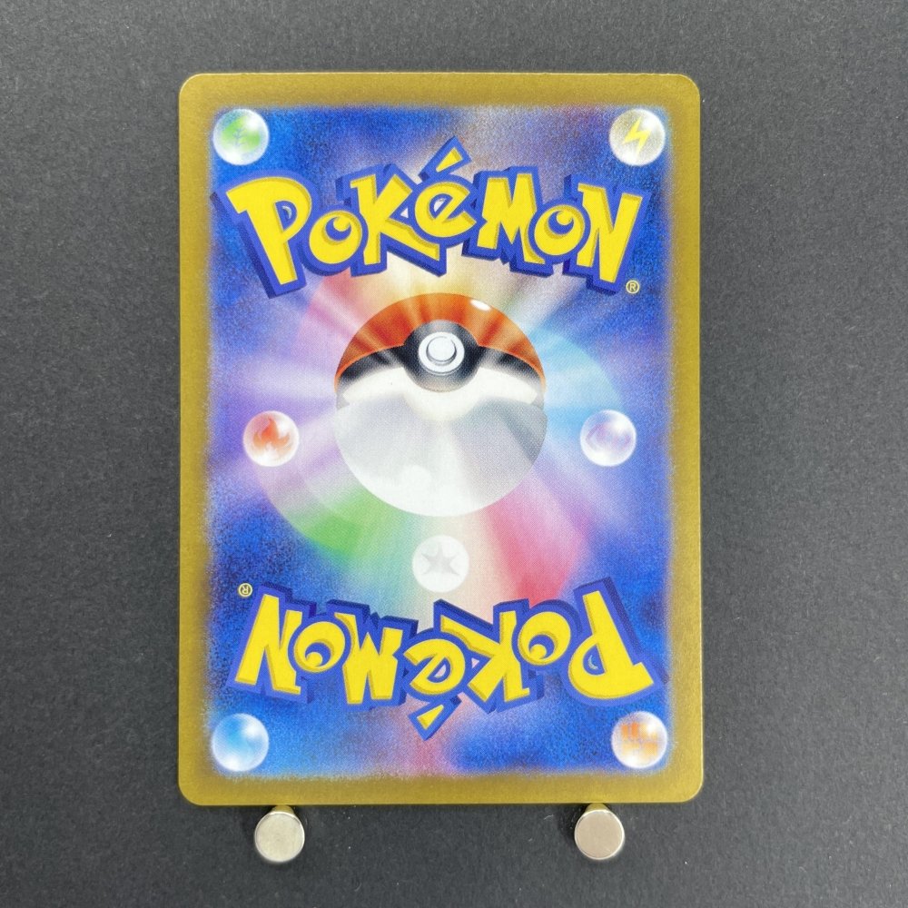 Fezandipiti AR 108/101 Pokemon card Mask of Change sv6 (2.LP) - JariseStore