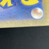 Fezandipiti AR 108/101 Pokemon card Mask of Change sv6 (2.LP) - JariseStore