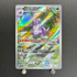 NidoKing AR 174/165 Pokemon card Pokemon 151 sv2a (1.NM)
