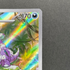 NidoKing AR 174/165 Pokemon card Pokemon 151 sv2a (1.NM)