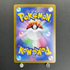 NidoKing AR 174/165 Pokemon card Pokemon 151 sv2a (1.NM)
