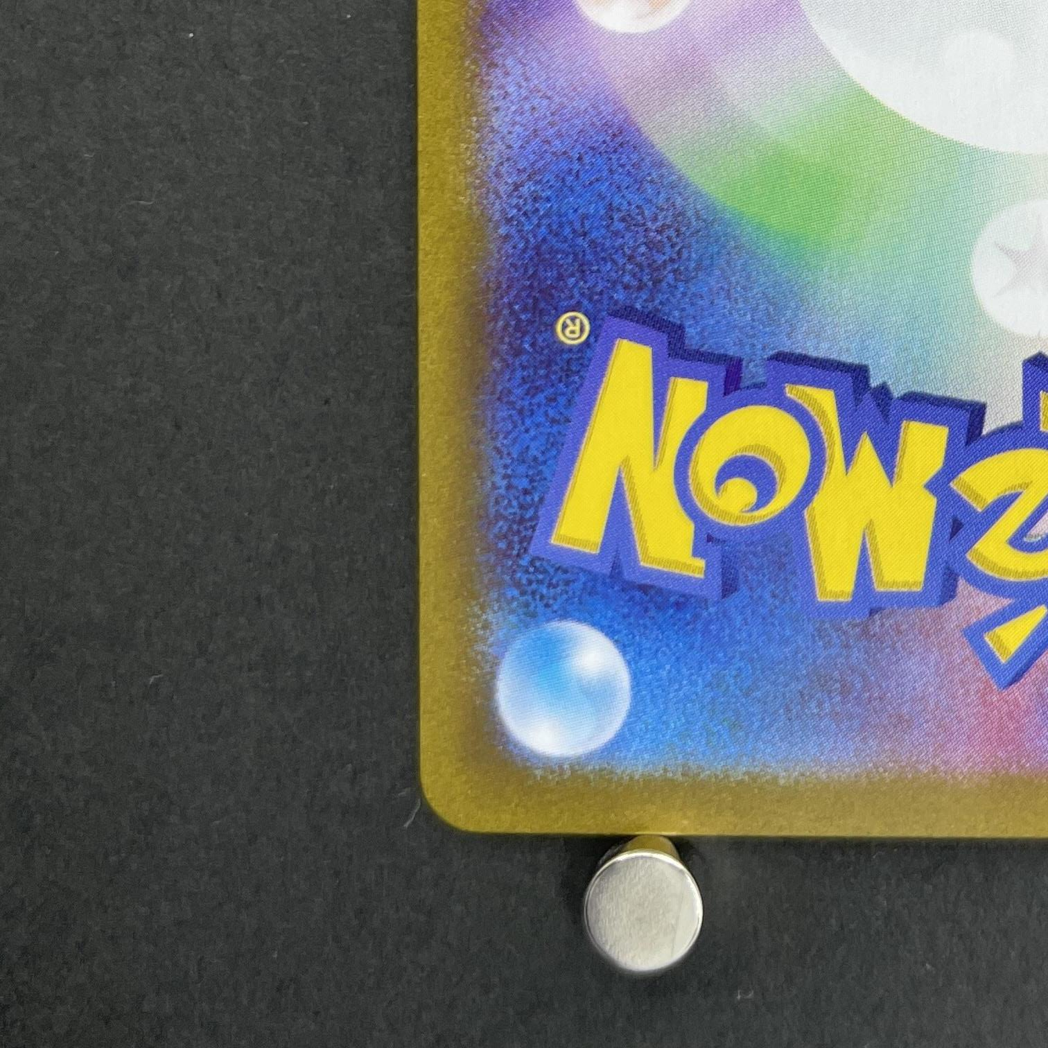 NidoKing AR 174/165 Pokemon card Pokemon 151 sv2a (1.NM)