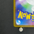NidoKing AR 174/165 Pokemon card Pokemon 151 sv2a (1.NM)