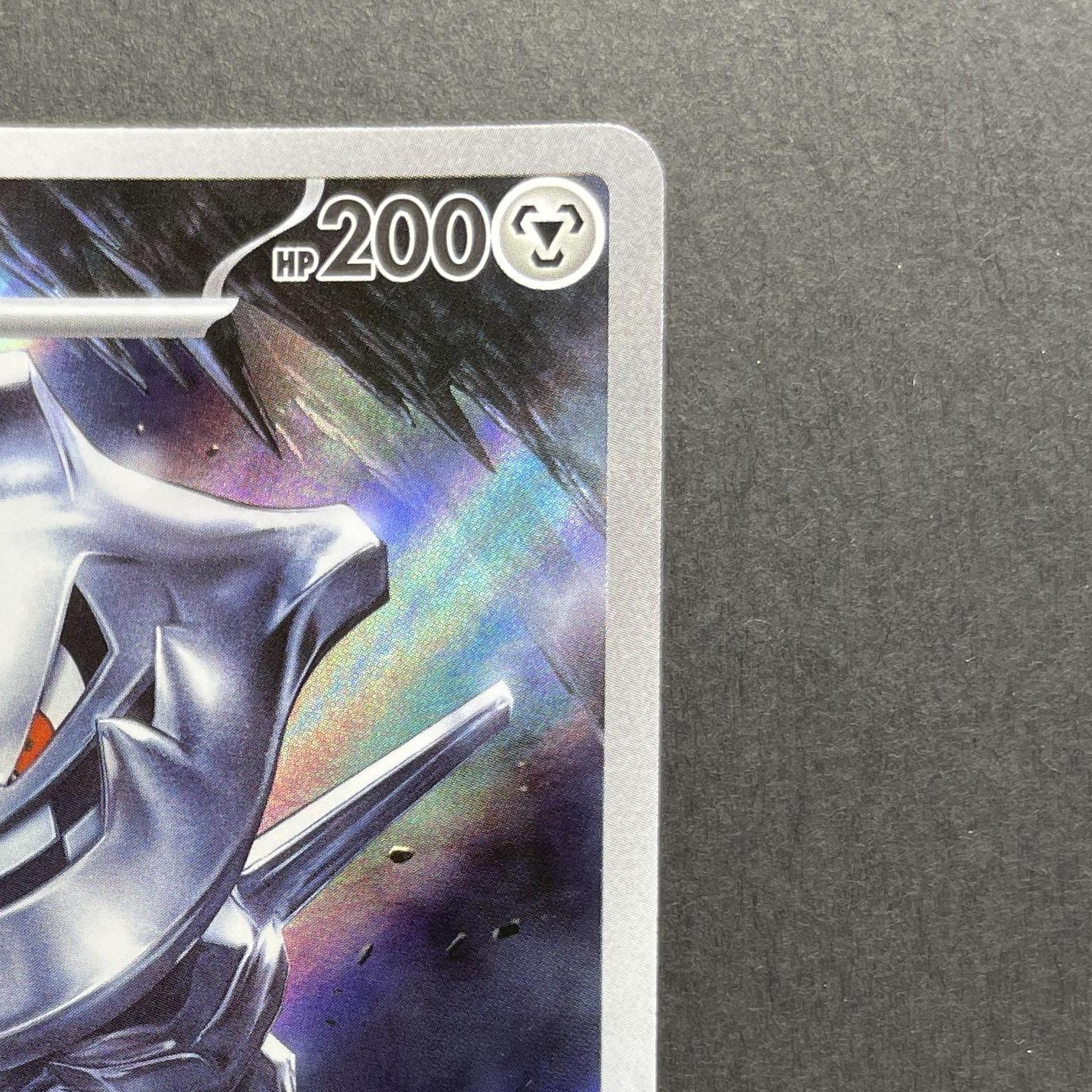 Steelix AR 073/063 Pokemon card Mega Brave M1L (2.LP)