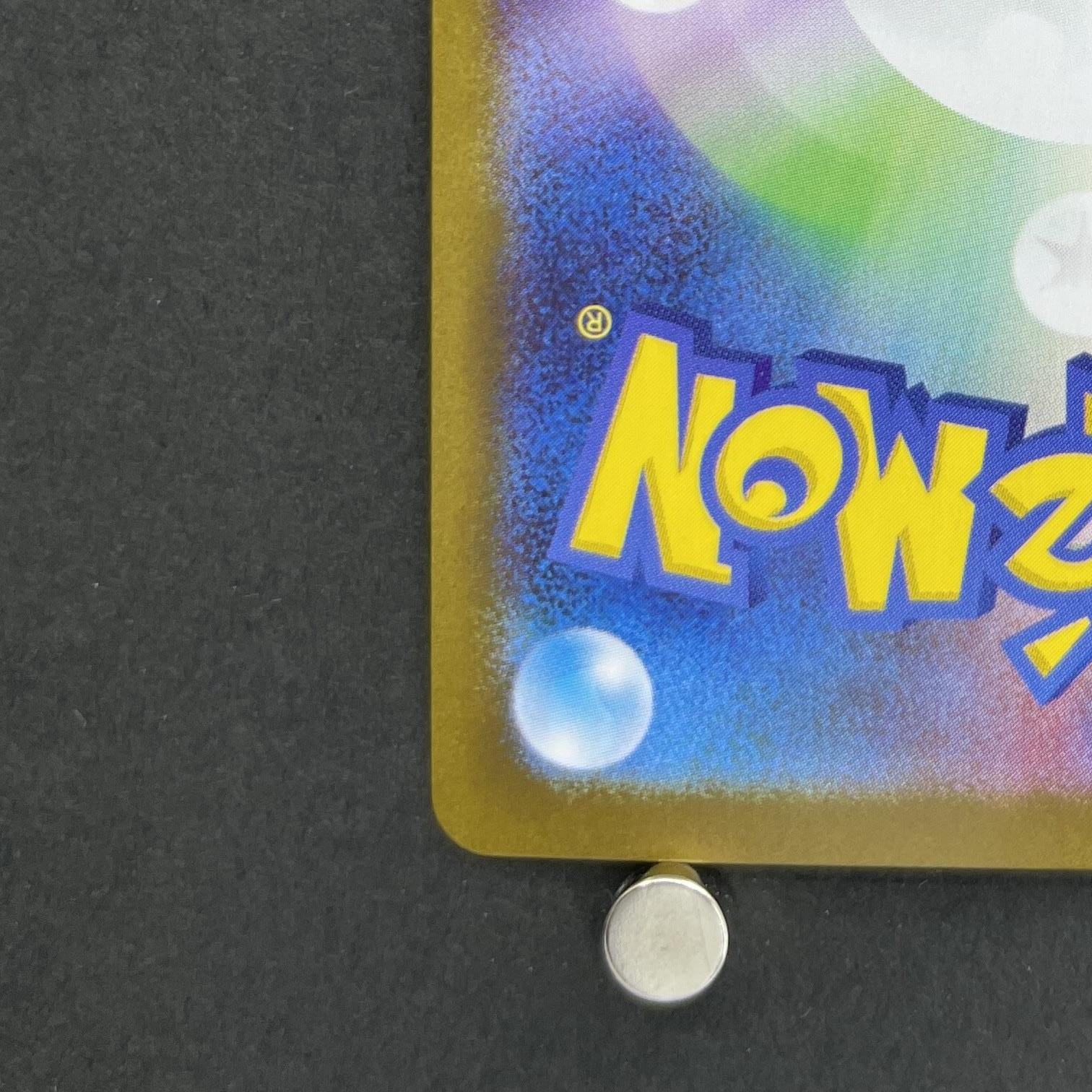 Steelix AR 073/063 Pokemon card Mega Brave M1L (2.LP)